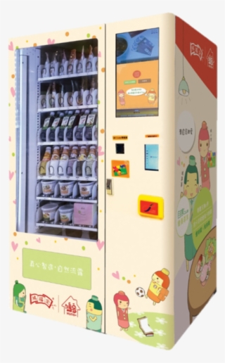 Ai Is Serving The Ideal Herbal Tea To Hk Consumers #9811345