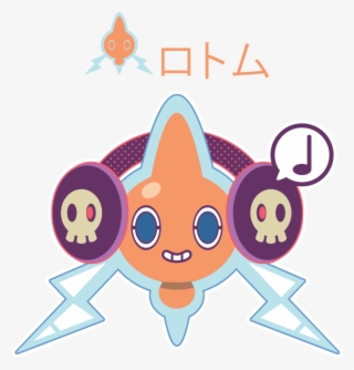 Quail Clipart Transparent - Pokémon #9812825