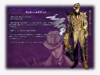 Sonanyl Cha 05 Lucky Luciano - Poster #9816015