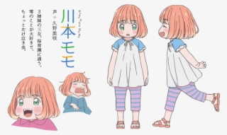 Nueva Información Relacionada Al Anime De 3-gatsu No - Momo 3 Gatsu No Lion #9825216