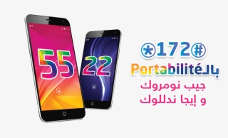 Free Online Website Malware Scanner - Mobile Tunisie Telecom #9825924