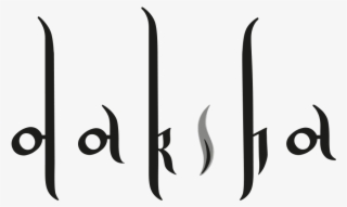 International Shipping Adjustment - Calligraphy #9830868