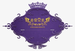 Brand Transprent Png Logodesign - Illustration #9836417