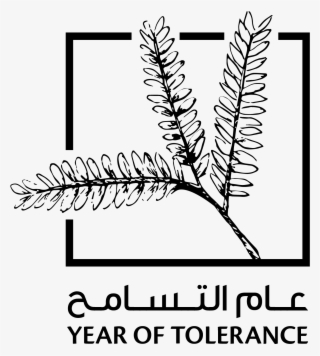 Emirates News Agency - Year Of Tolerance Logo #9845114