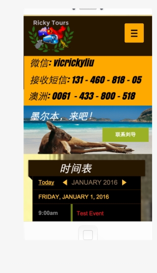 Check It Live Here - Cape Le Grand National Park #9856215