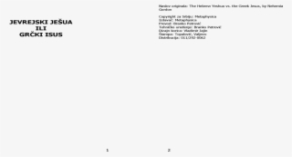 The Hebrew Yeshua Vs - Document #9864530