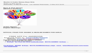 Arabic Girl Names - Balloon #9882325