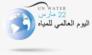 Web Version - World Environment Day 2011 #9882623