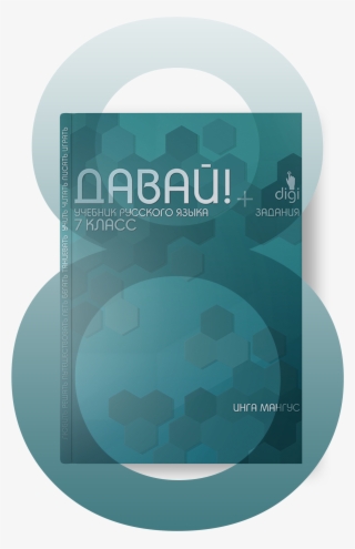 7up - Graphic Design #9885421 7up - Graphic Design #9885421