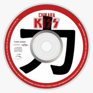 Explore More Images In The Music Category - Framework For Consumer Insights #9886788