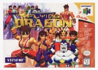 Flying Dragon Nintendo 64 #9895810
