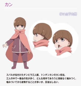 Hooligan Group Of 3 Whom Subaru Named, Incoherent Perception - Re:zero − Starting Life In Another World #9899476