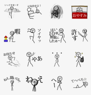 Sell Line Stickers Stick Figures With Scary Face Sticker - Cartoon #993665
