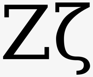 Greek Letter Zeta - Zita Lettera Greca #9913618