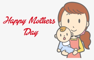 Happy Mothers Day Png Clipart - Cartoon Mummy With Baby #9915745
