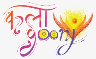 Ppsulogo Ppsu #9916429
